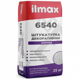 ILMAX 6540 Штукатурка короед 3,0 мм серая (25 кг)