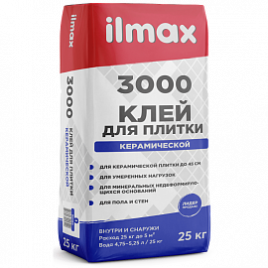 ILMAX 3000 standardfix, Клей для плитки (25 кг)