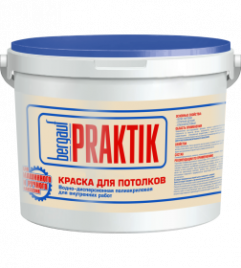 Краска для потолков Bergauf Praktik 13 кг