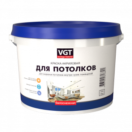 Краска ВД-АК-2180 для потолков белоснежная,  3 кг ВГТ