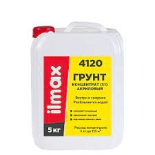 Грунтовка концентрат 1:1 ILMAX 4120,  5 кг 