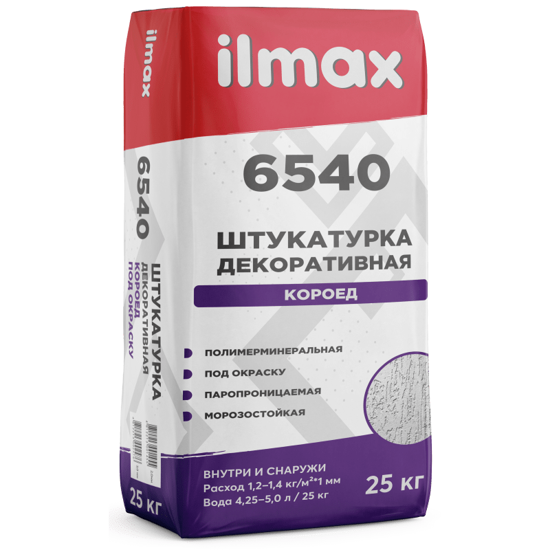 ILMAX 6540 Штукатурка короед 2,0 мм серая (25 кг) в Гомеле