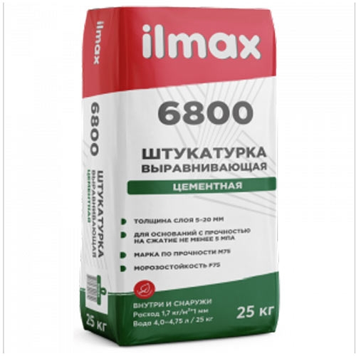 ILMAX 6800 cemreder, штукатурная цементная (25 кг) в Гомеле
