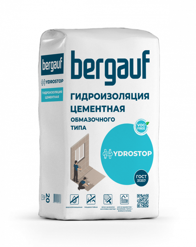 Bergauf Гидроизоляция цементная обмазочного типа Hydrostop, 20кг в Гомеле