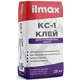 ILMAX KC-1 состав клеевой полиминеральный (25 кг) в Гомеле