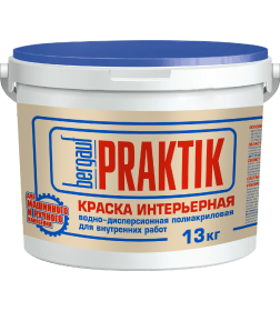  Краска интерьерная Bergauf Praktik 13 кг  в Гомеле