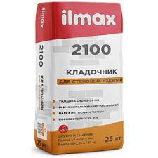 ILMAX 2100 Смесь кладочная для кирпича, камня и блоков (25 кг) в Гомеле