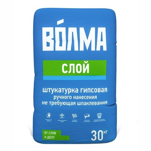 Штукатурка гипсовая "Волма-Слой" 30 кг в Гомеле
