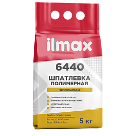 ILMAX 6440 Шпатлевка для внутренних работ полиполимерная белая (5 кг) в Гомеле