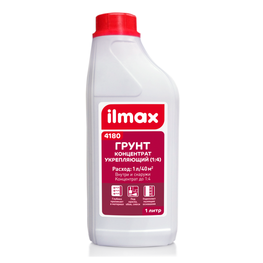 Грунтовка концентрат укрепляющая 1:4 ILMAX 4180, 1кг 